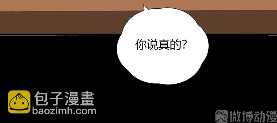 第190话 就知道欺负我！-第190话