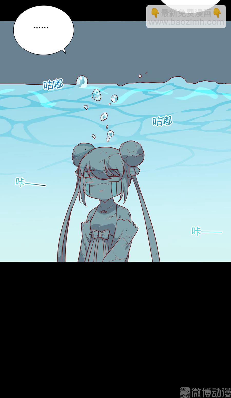 第190话 就知道欺负我！-第190话