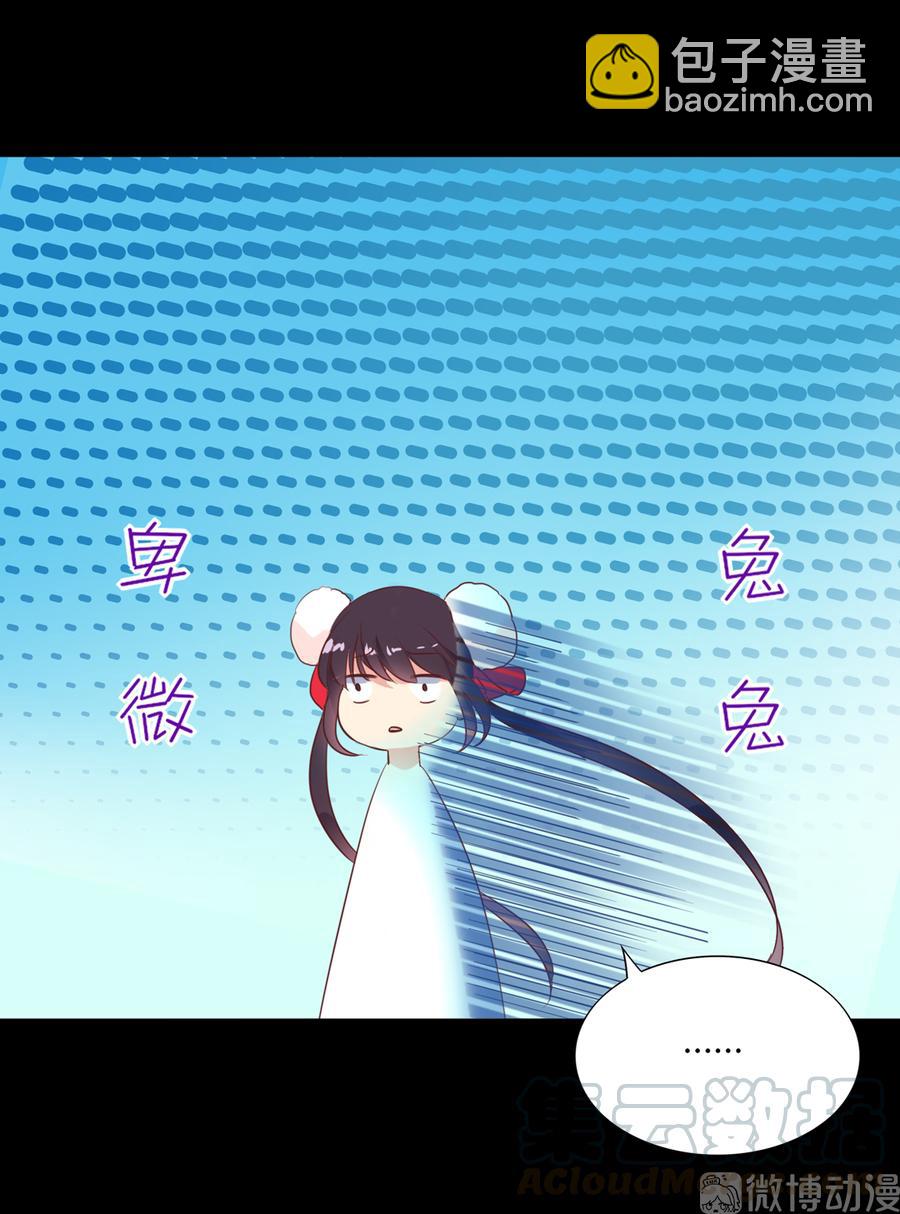 第190话 就知道欺负我！-第190话