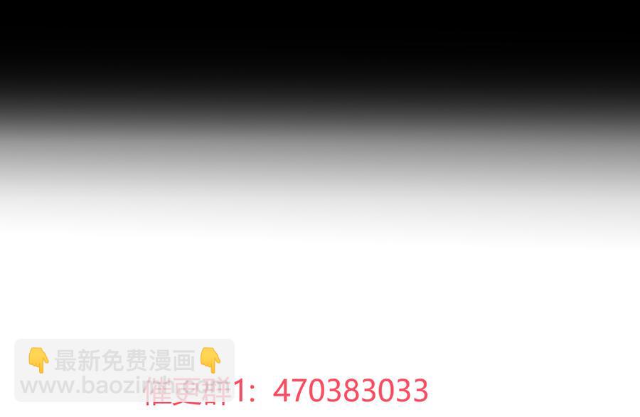 第190话 就知道欺负我！-第190话