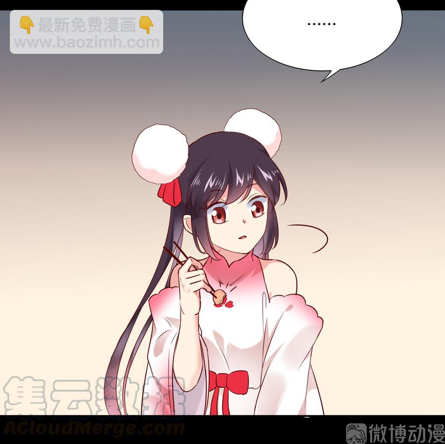 第190话 就知道欺负我！-第190话