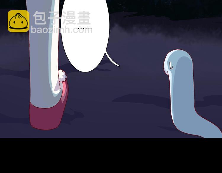 第20话 树洞最舒服了(1/2)-第20话