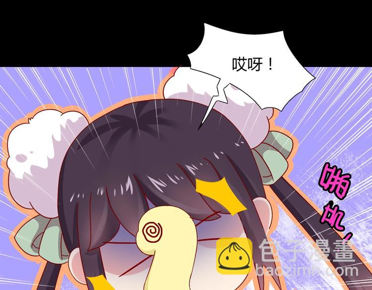 第20话 树洞最舒服了(1/2)-第20话