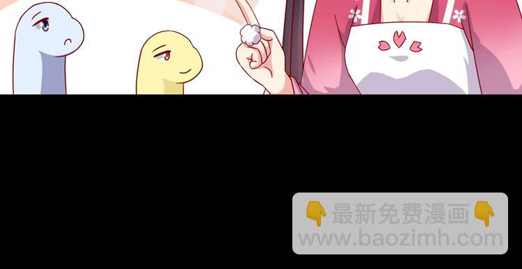 第20话 树洞最舒服了(1/2)-第20话