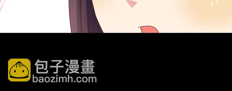 第20话 树洞最舒服了(1/2)-第20话