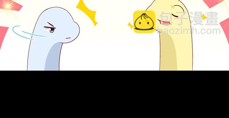 第20话 树洞最舒服了(1/2)-第20话