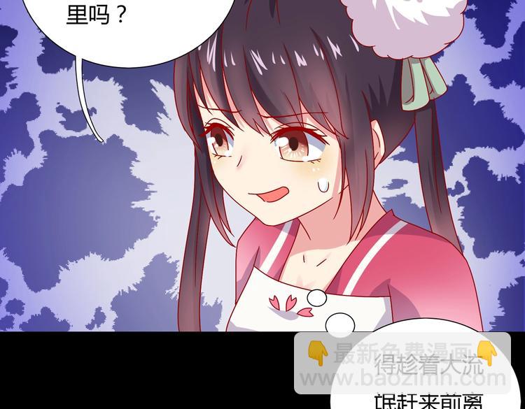 第20话 树洞最舒服了(1/2)-第20话