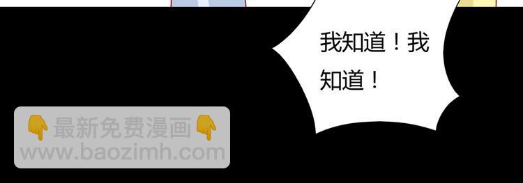 第20话 树洞最舒服了(1/2)-第20话