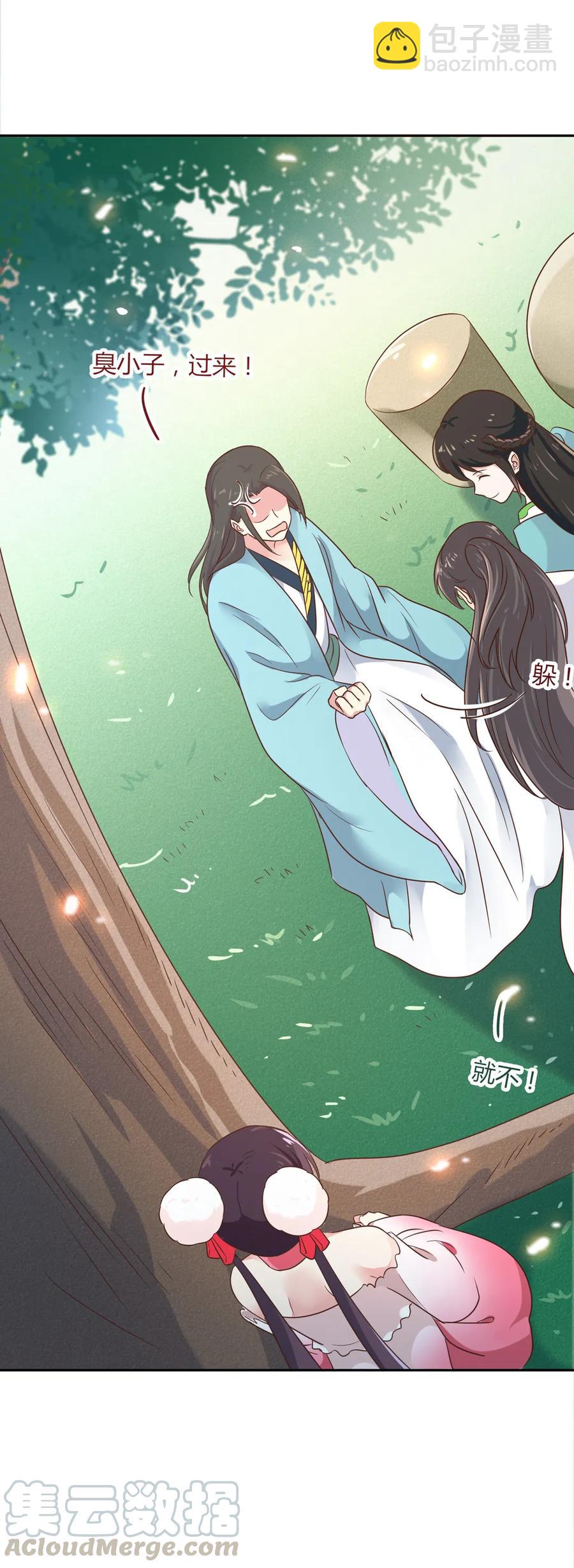 第192话 不会回来了-第192话