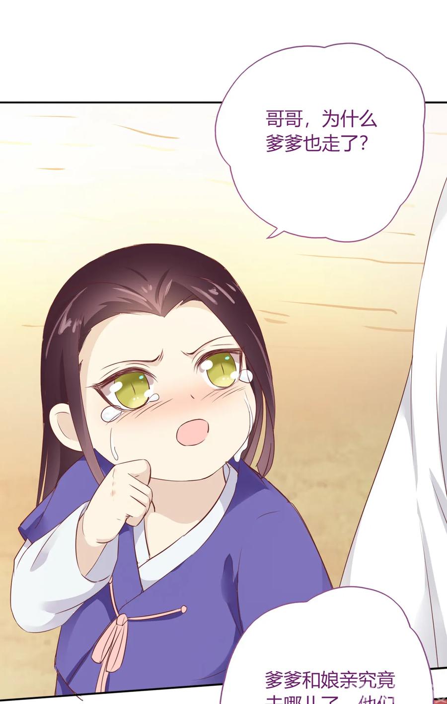 第192话 不会回来了-第192话