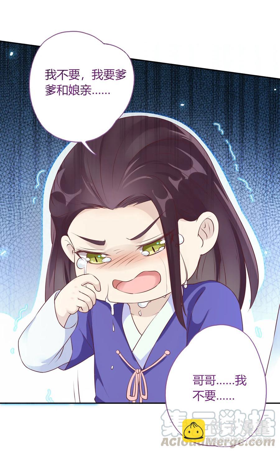 第192话 不会回来了-第192话