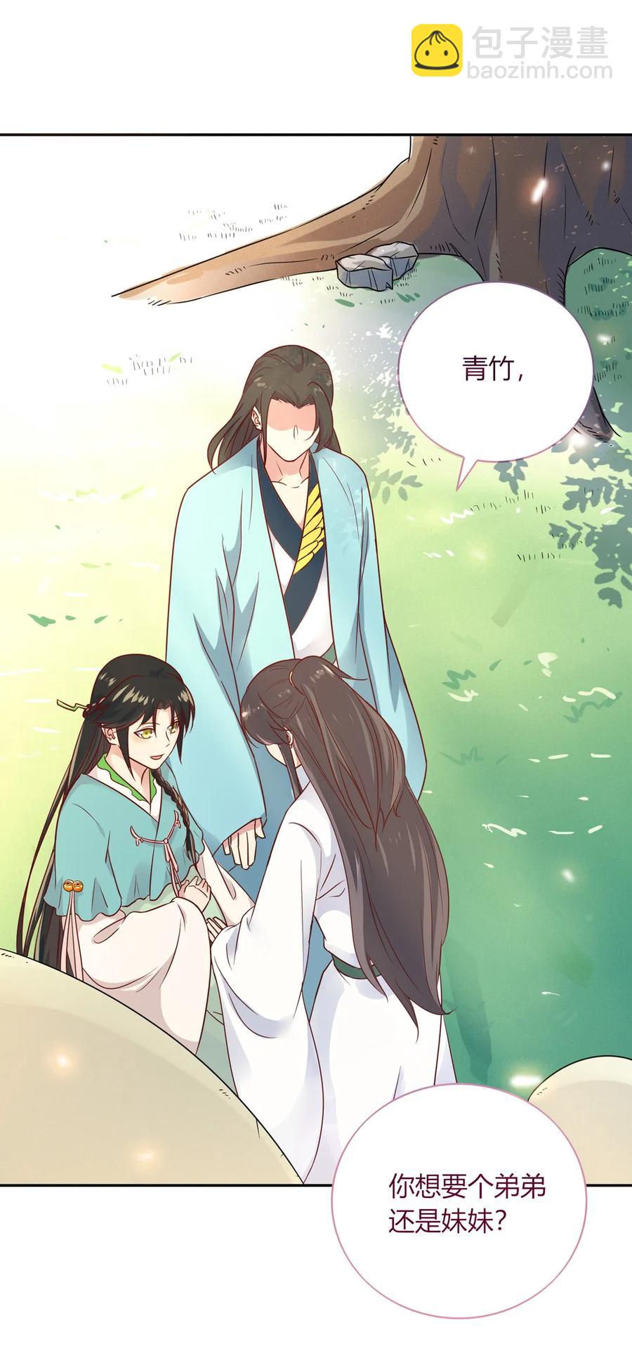 第192话 不会回来了-第192话