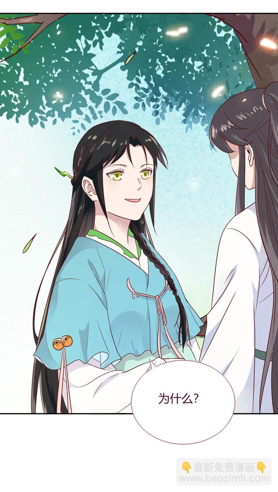 第192话 不会回来了-第192话