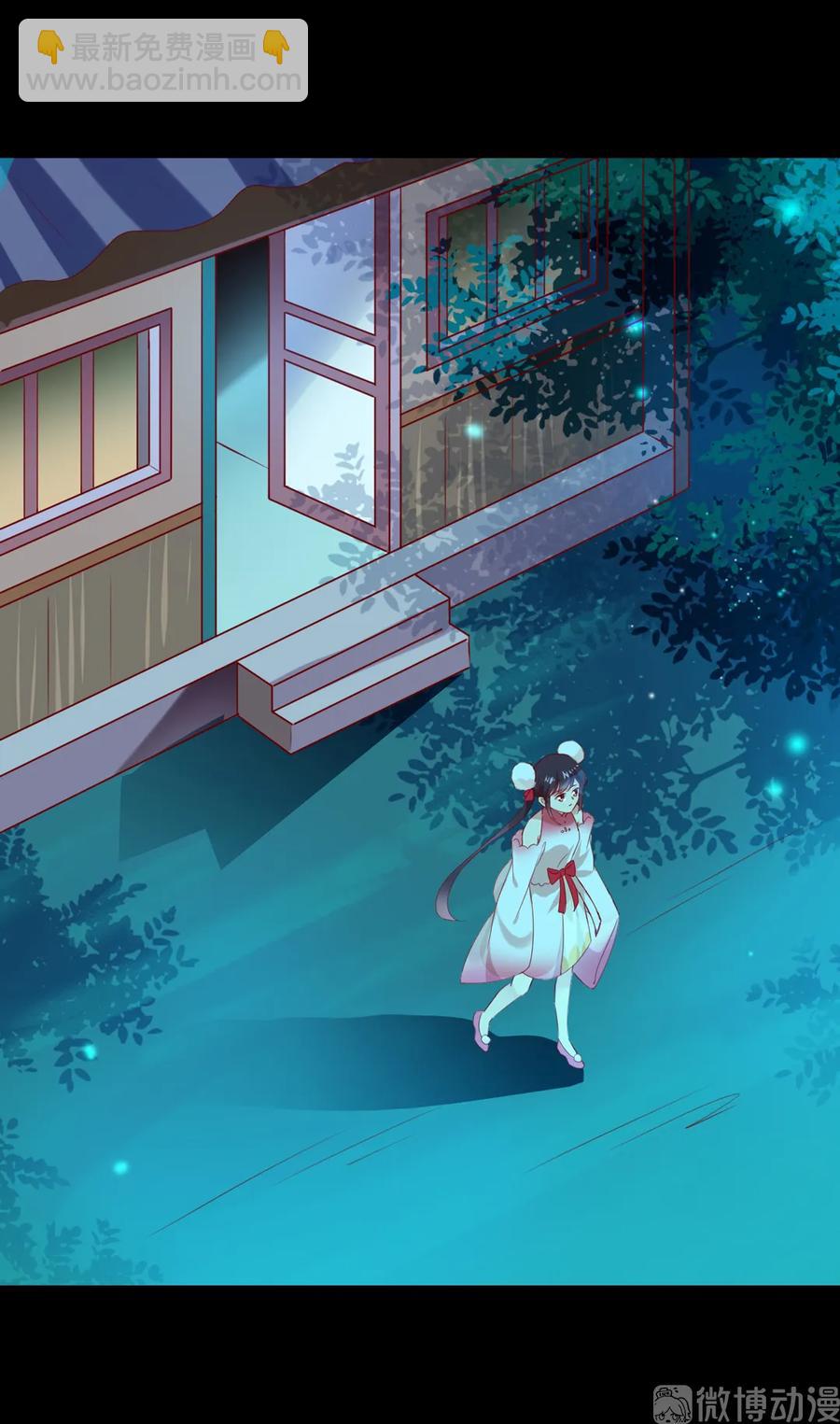 第194话 你别乱来！-第194话