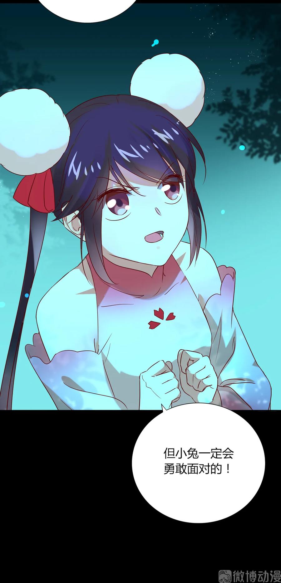 第194话 你别乱来！-第194话