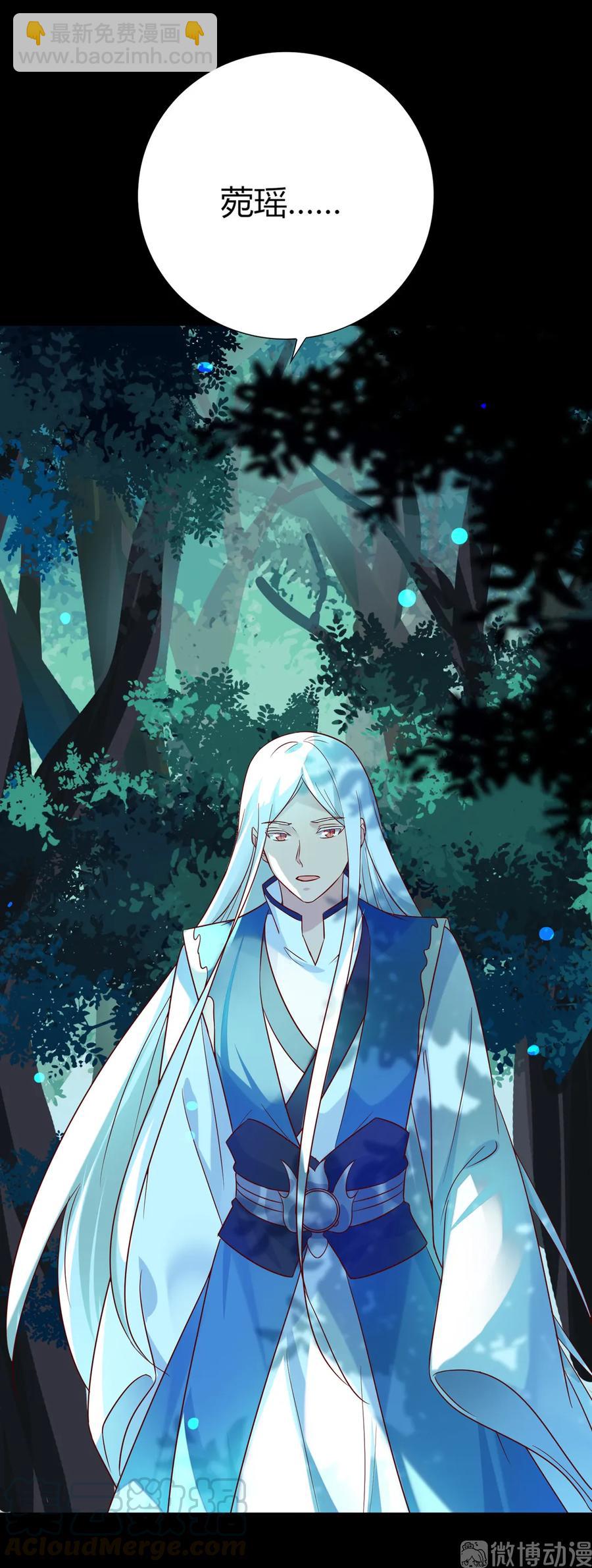 第194话 你别乱来！-第194话