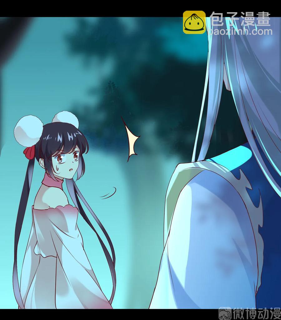 第194话 你别乱来！-第194话