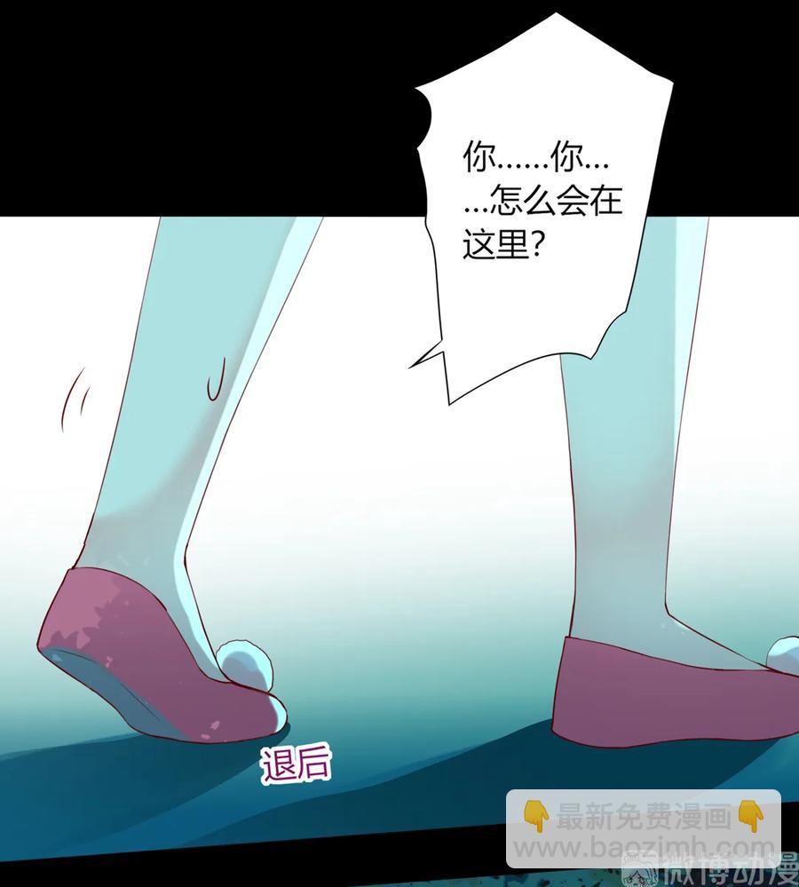 第194话 你别乱来！-第194话