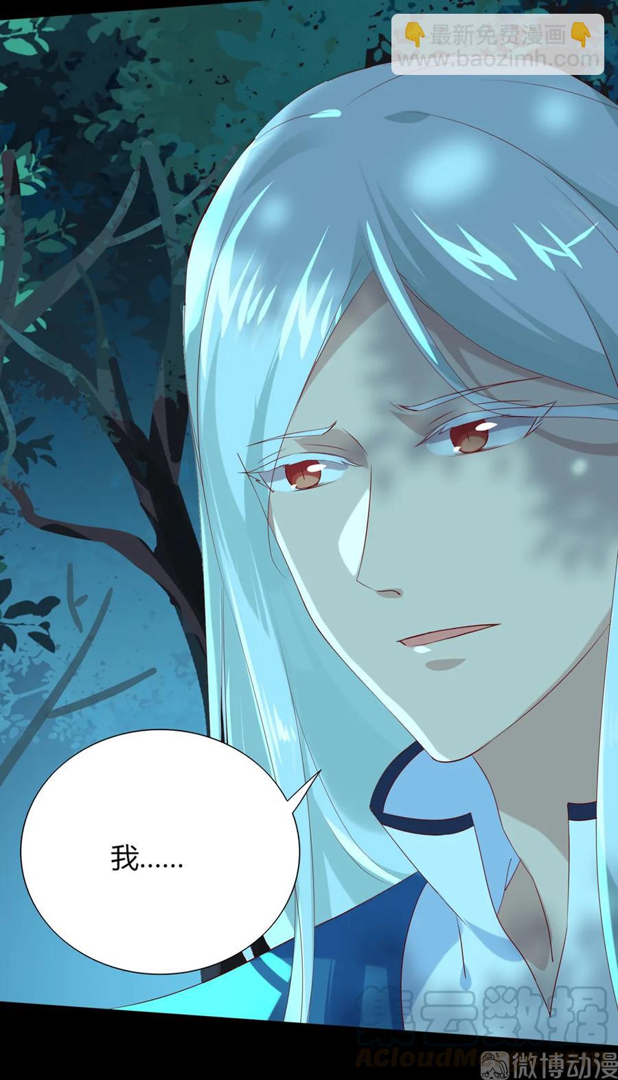 第194话 你别乱来！-第194话