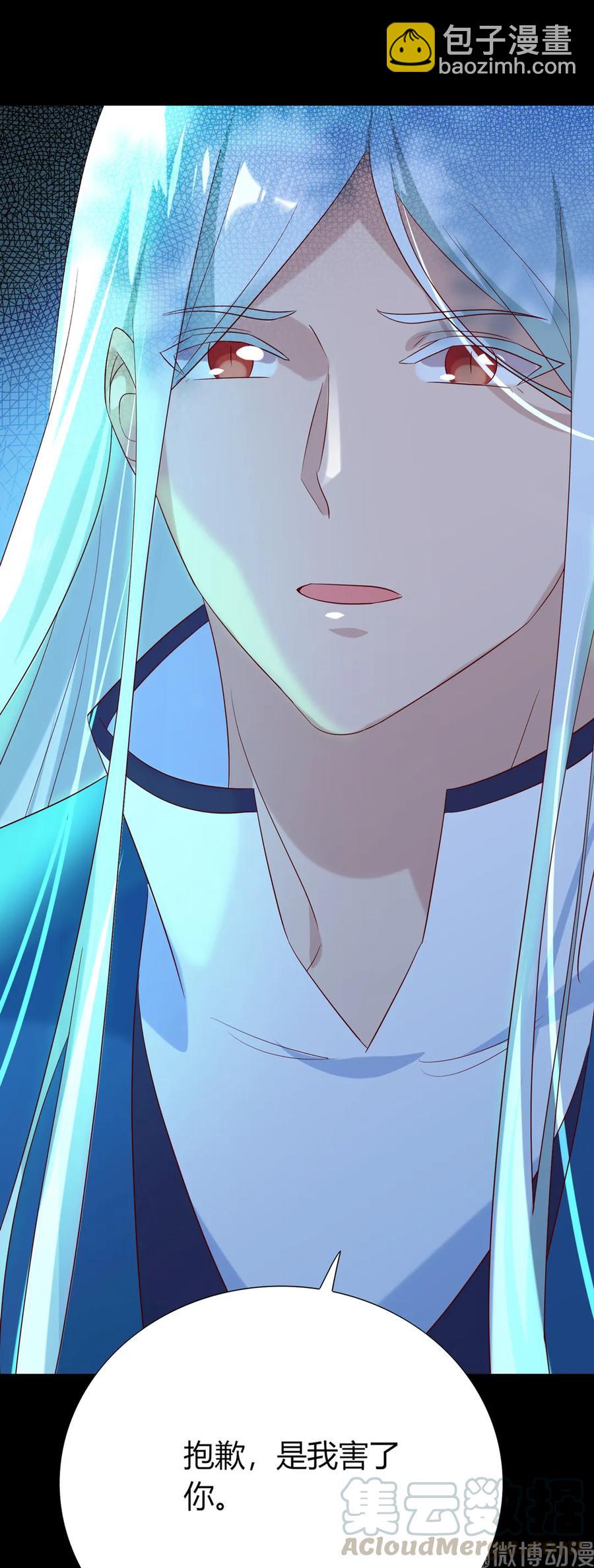 第194话 你别乱来！-第194话