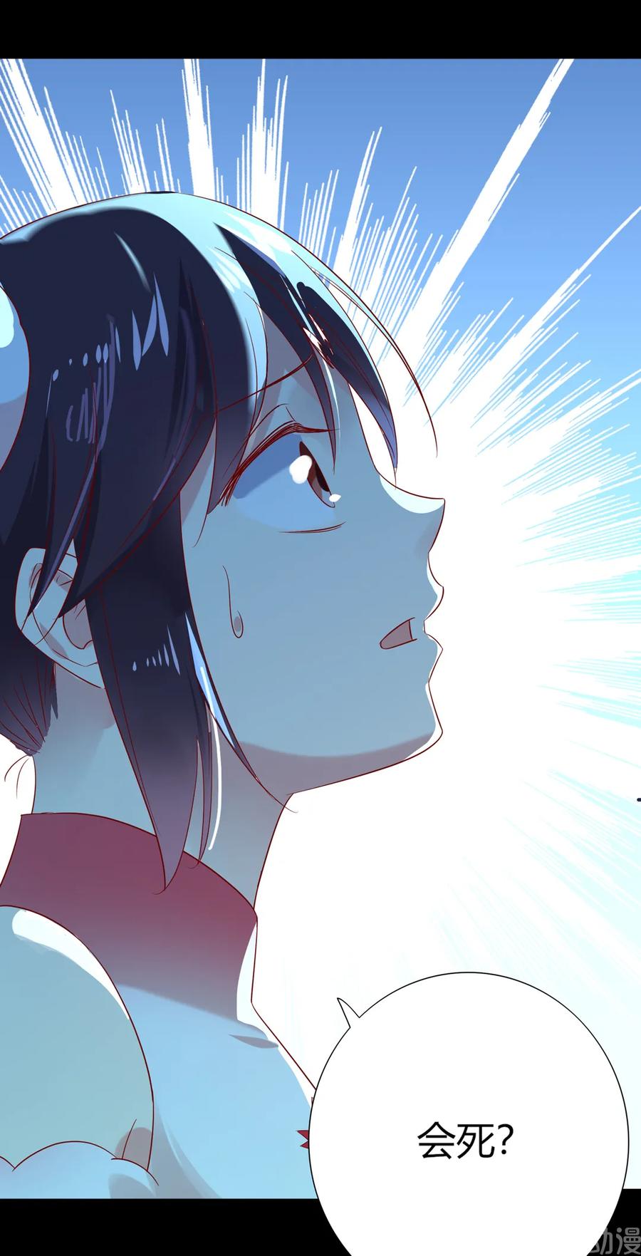 第194话 你别乱来！-第194话