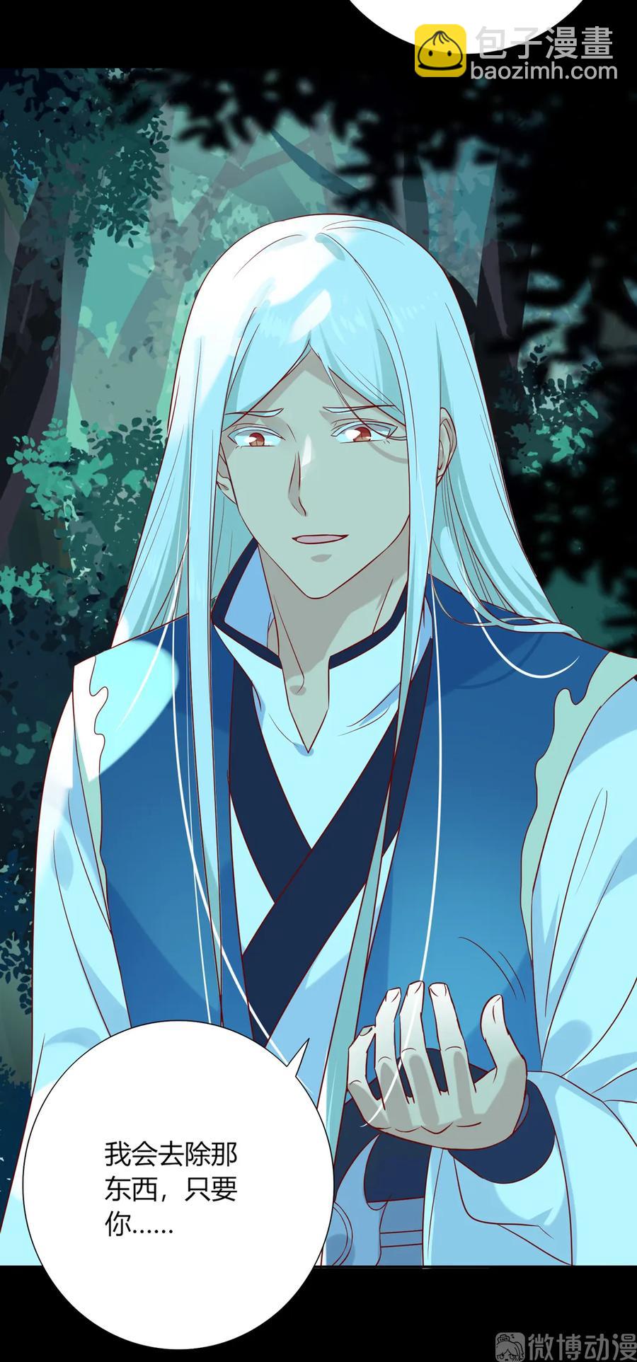 第194话 你别乱来！-第194话