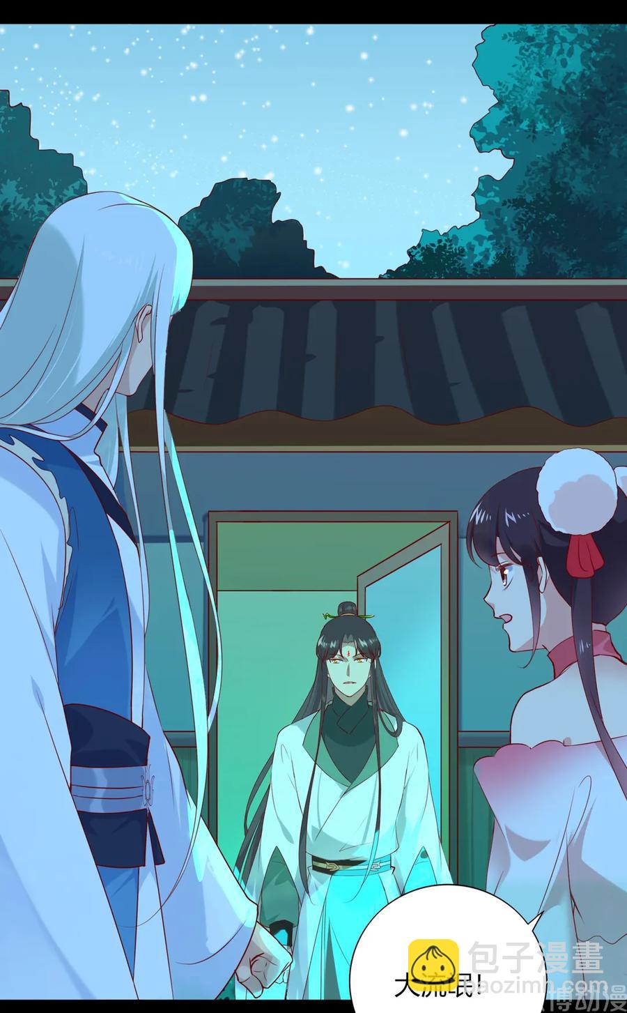 第194话 你别乱来！-第194话