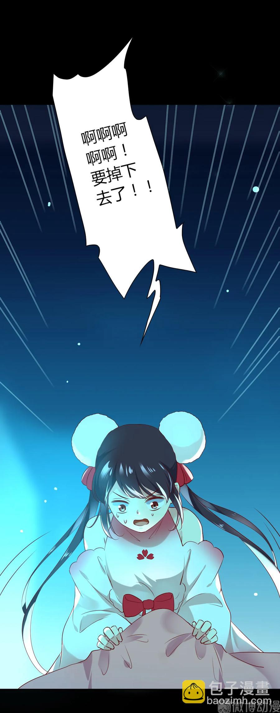 第194话 你别乱来！-第194话