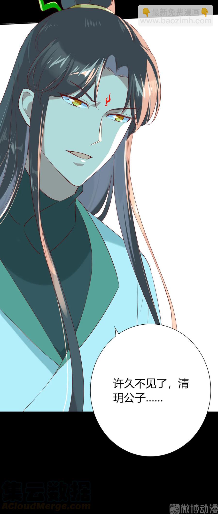 第194话 你别乱来！-第194话