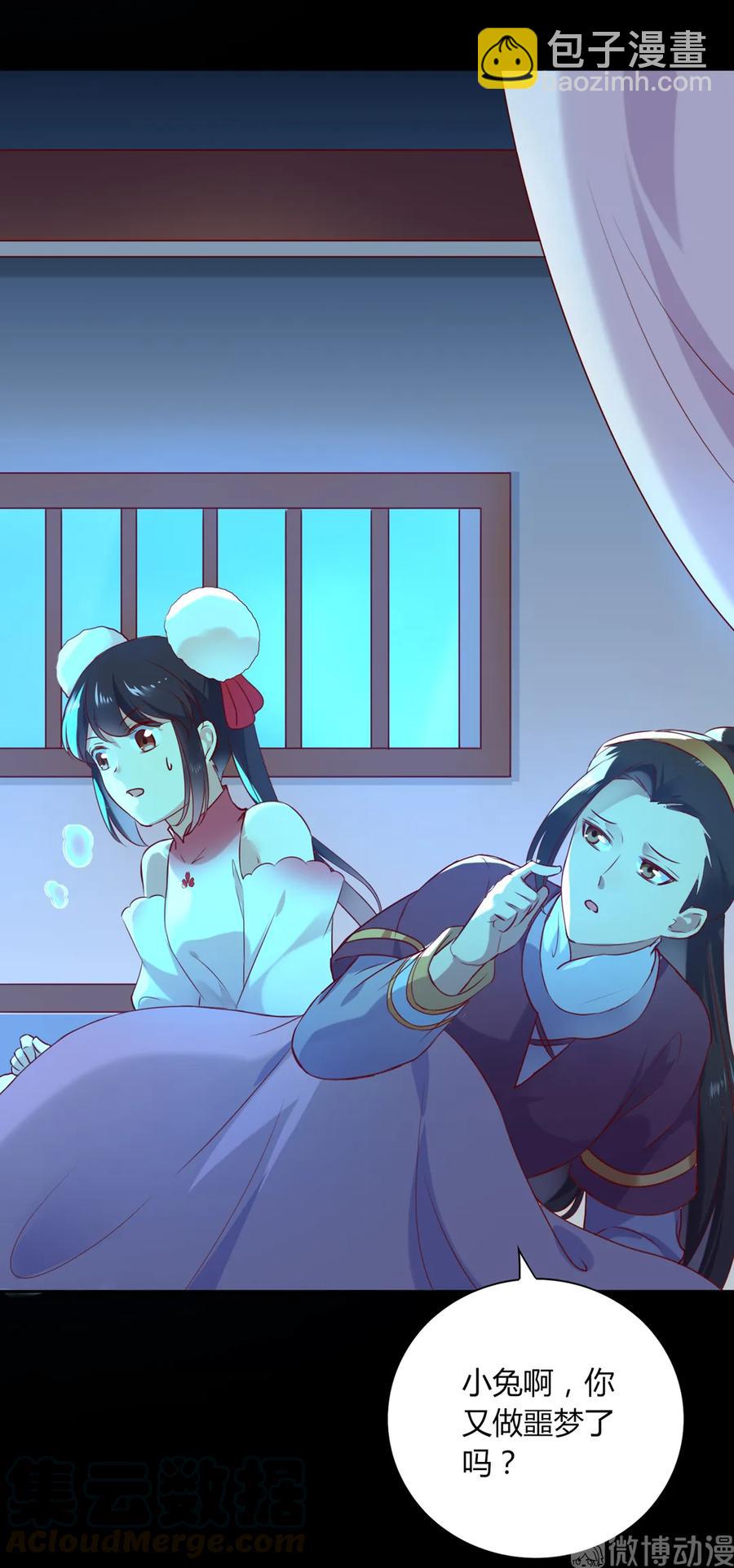 第194话 你别乱来！-第194话