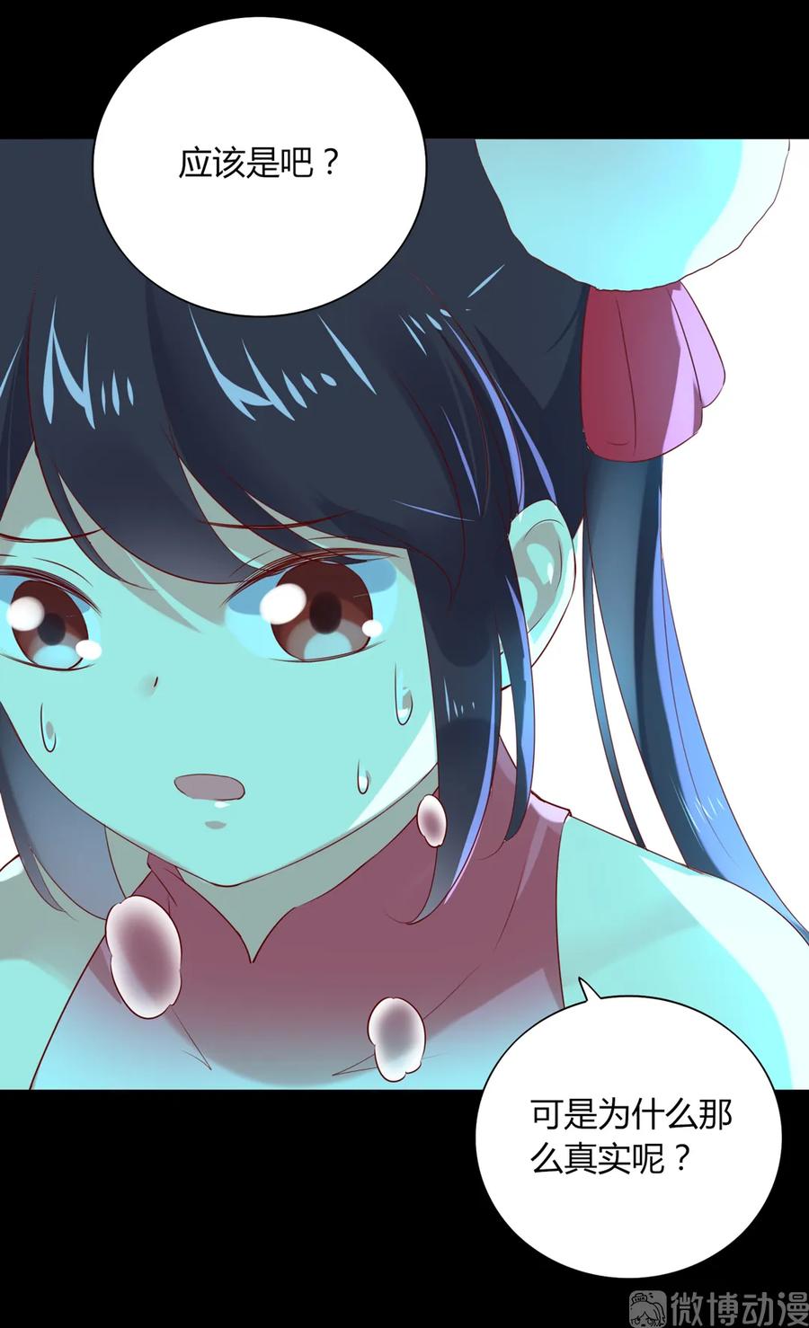 第194话 你别乱来！-第194话