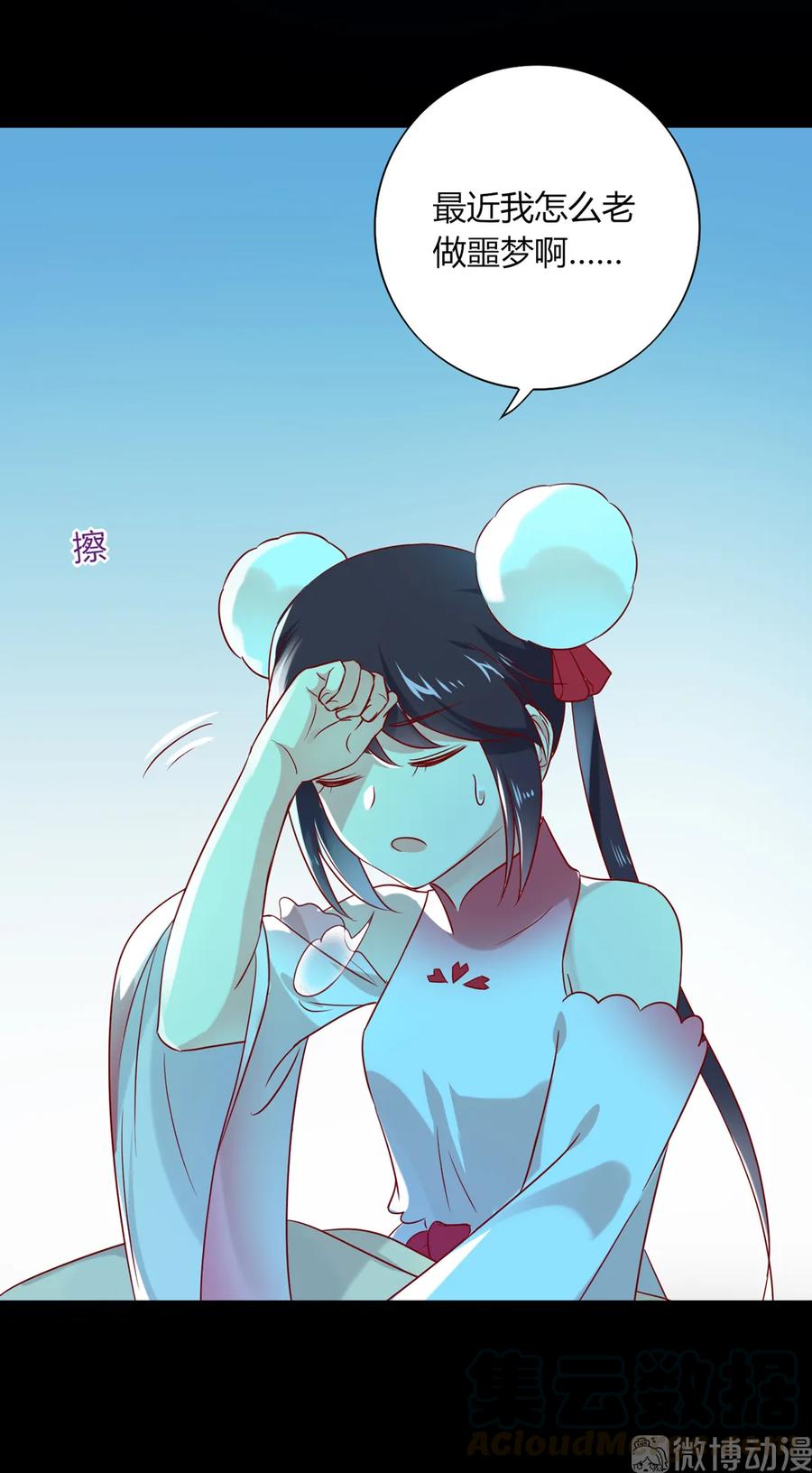 第194话 你别乱来！-第194话