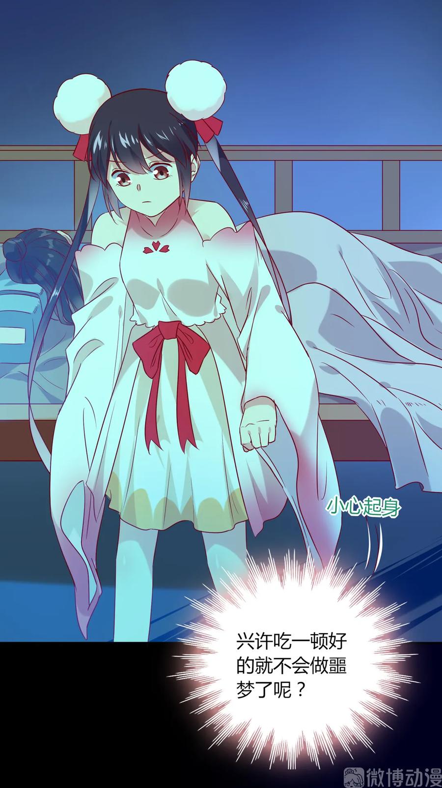 第194话 你别乱来！-第194话