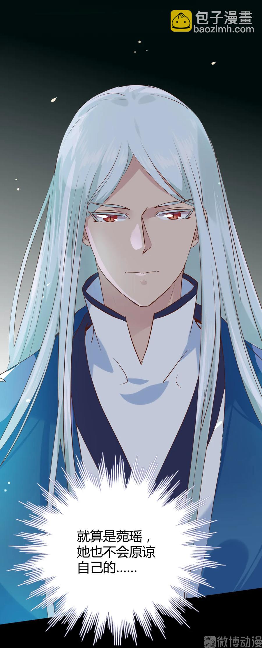 第196话 重新开始吧-第196话