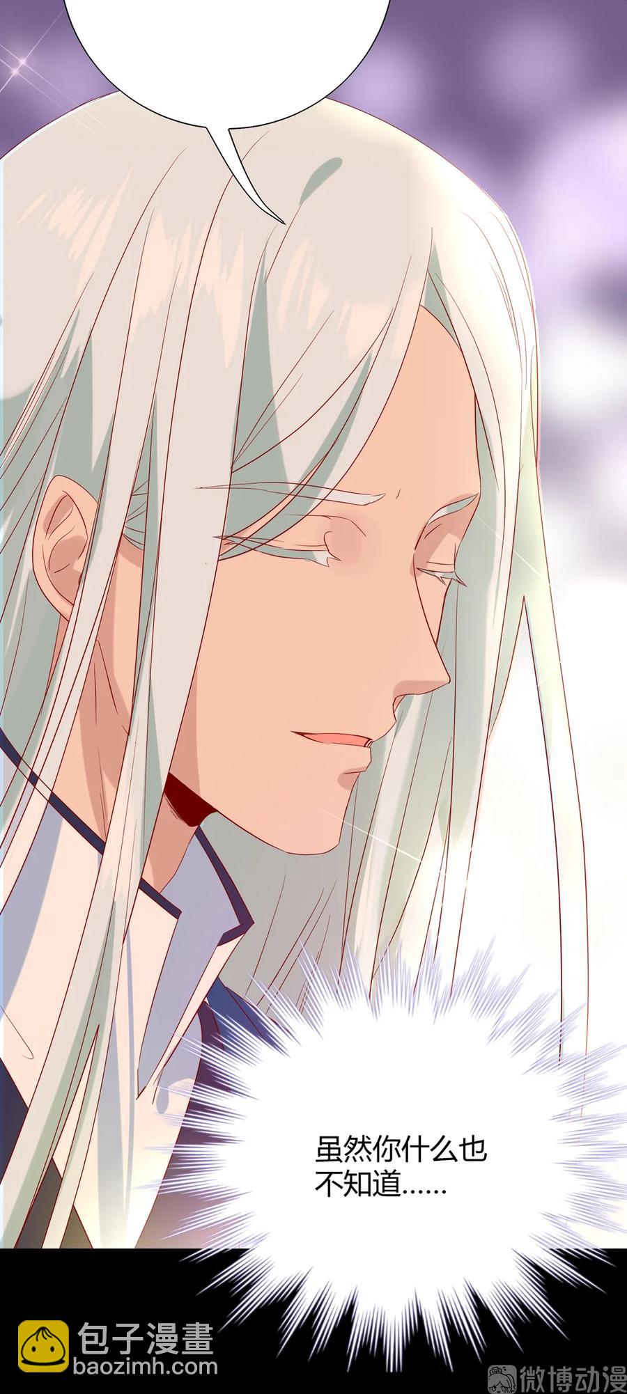 第196话 重新开始吧-第196话