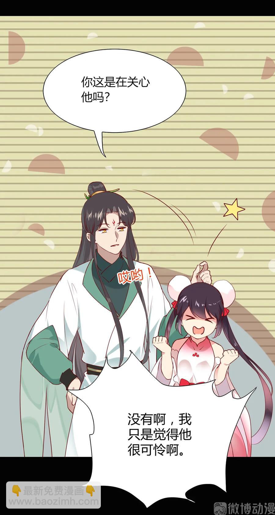 第196话 重新开始吧-第196话