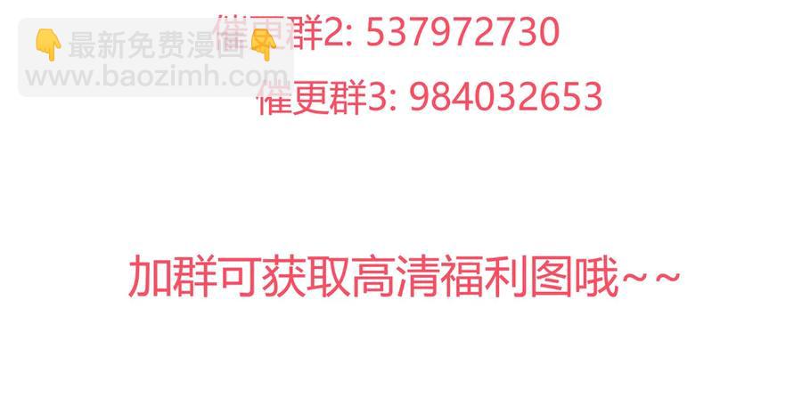 第196话 重新开始吧-第196话