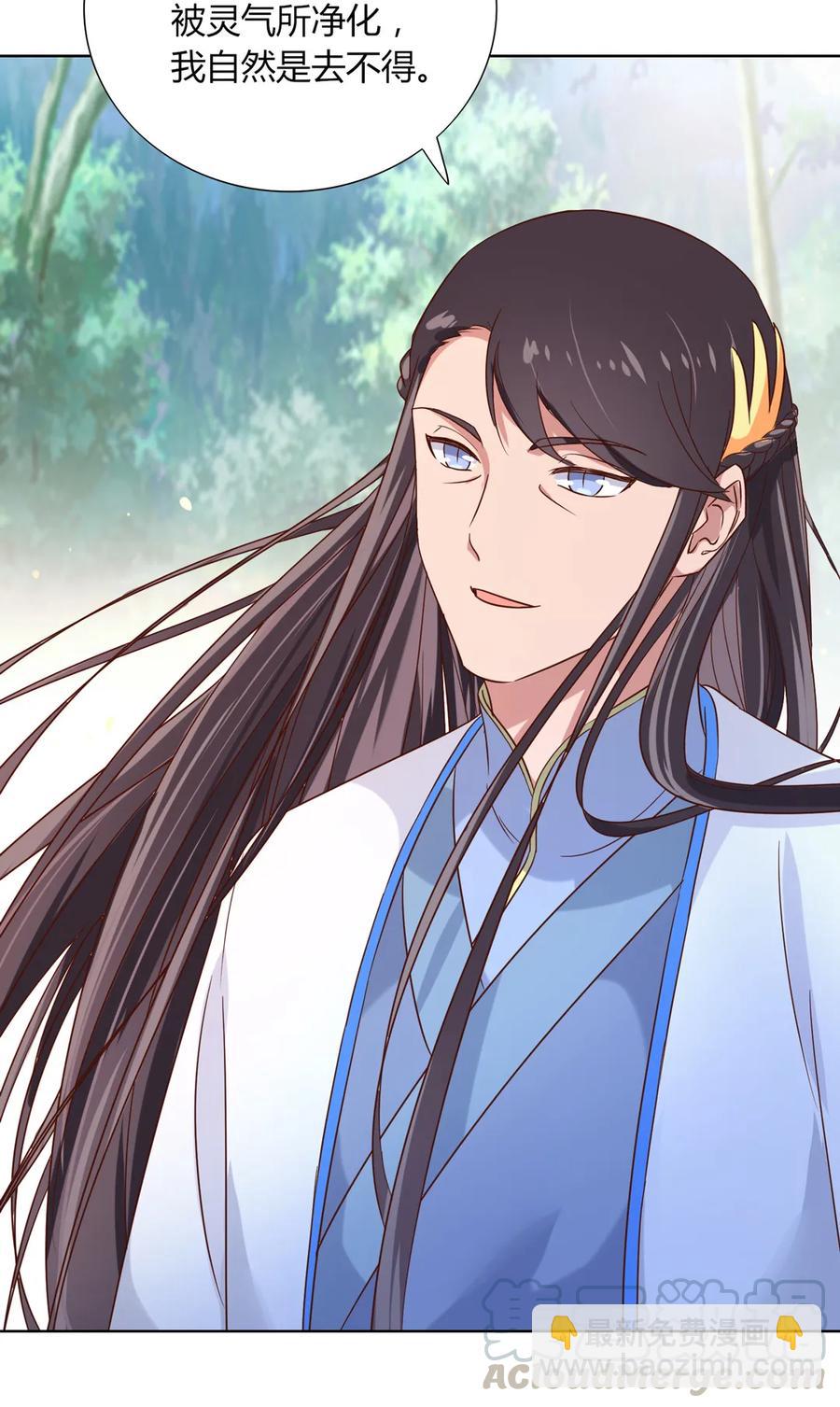 第198话 无欲无求-第198话