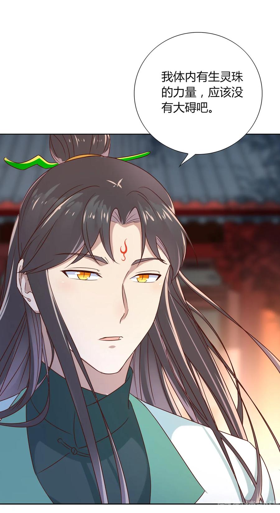 第198话 无欲无求-第198话