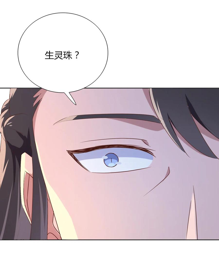 第198话 无欲无求-第198话