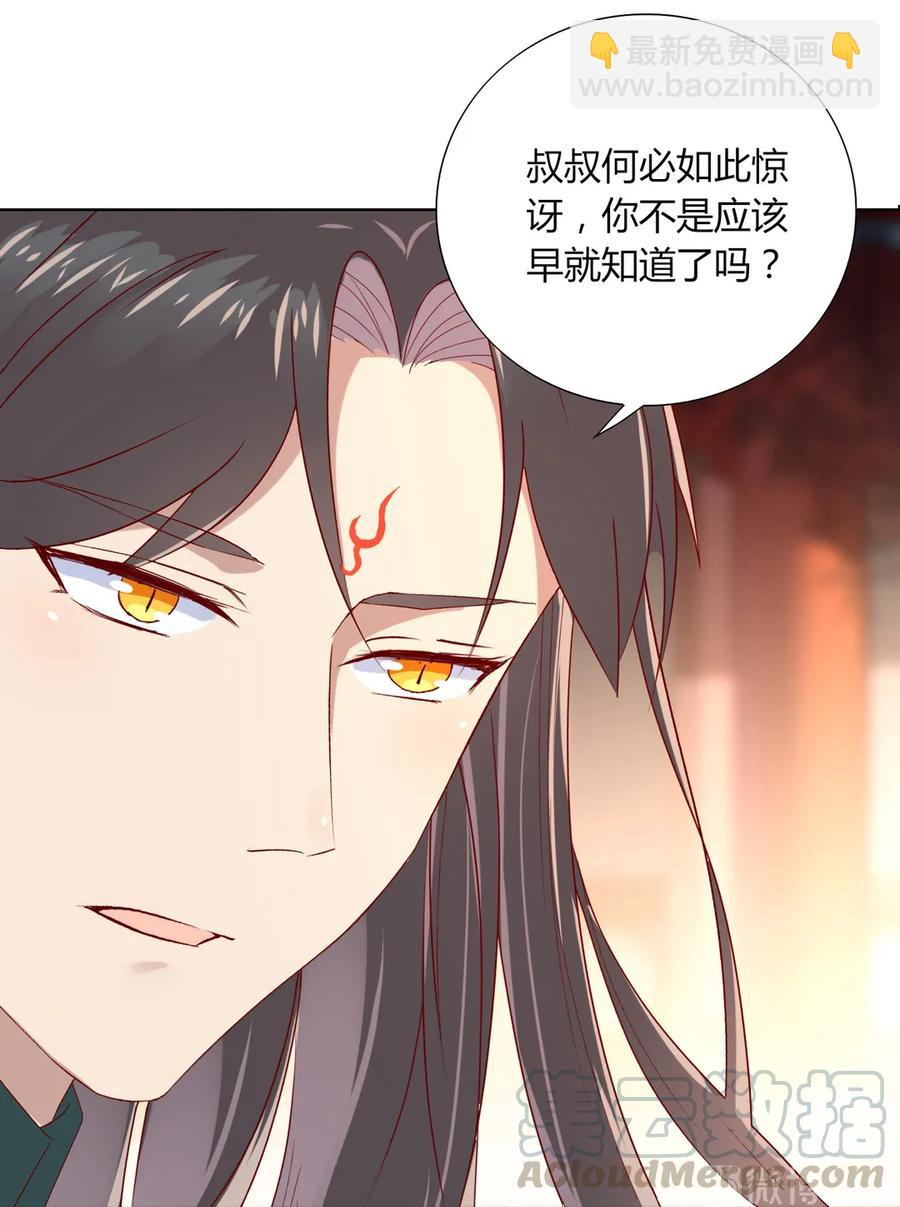 第198话 无欲无求-第198话