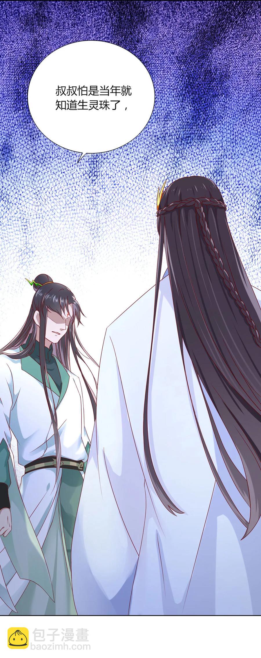 第198话 无欲无求-第198话