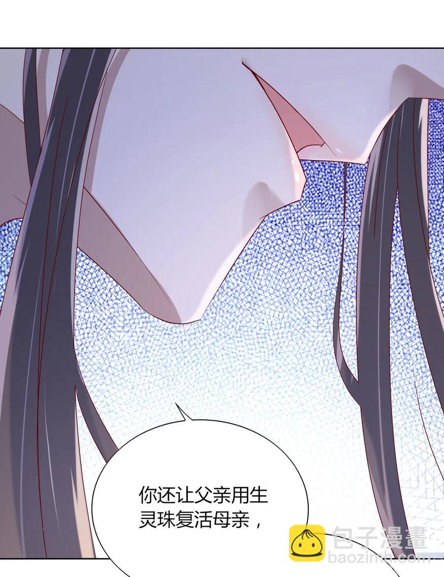 第198话 无欲无求-第198话