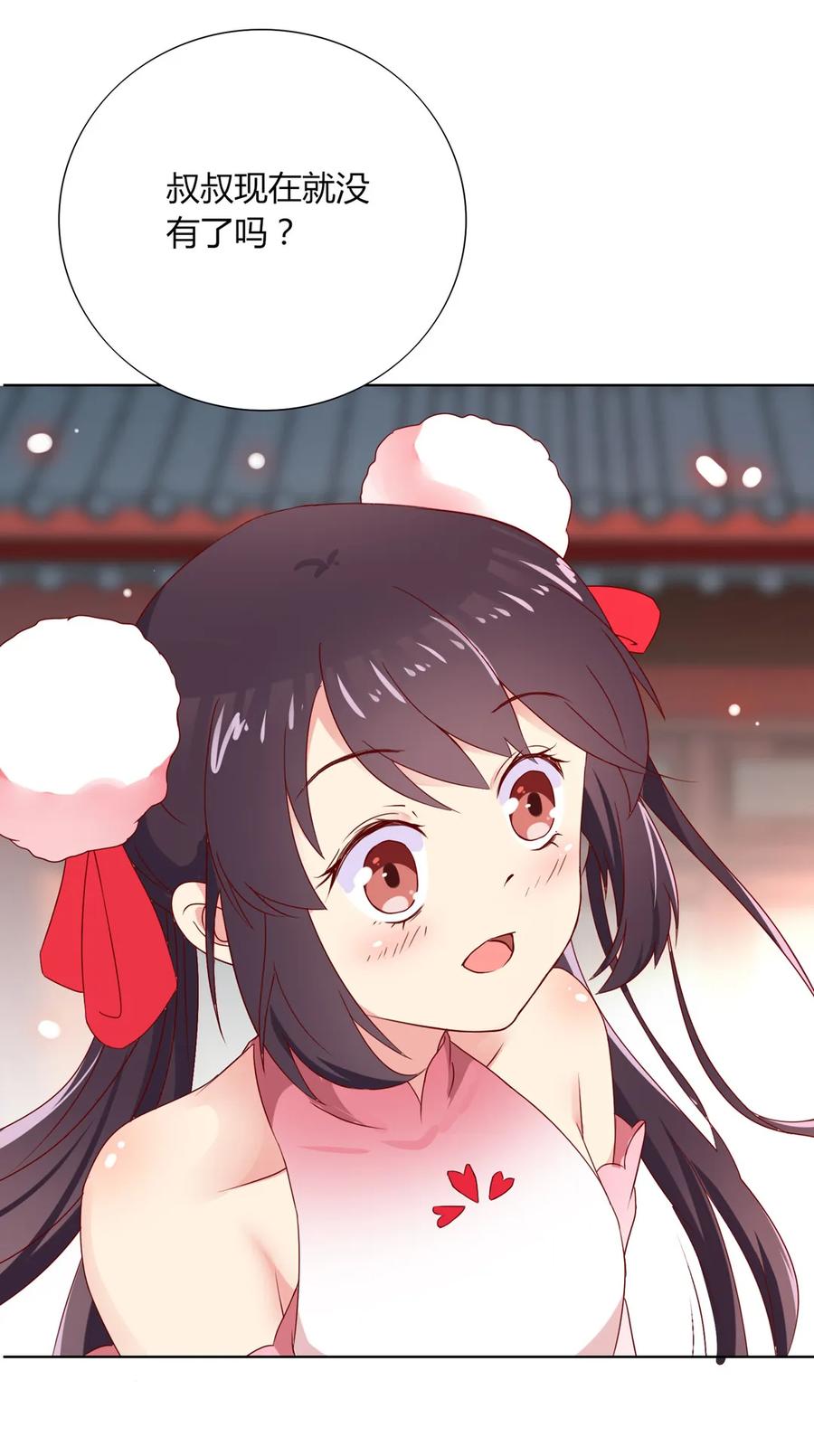 第198话 无欲无求-第198话