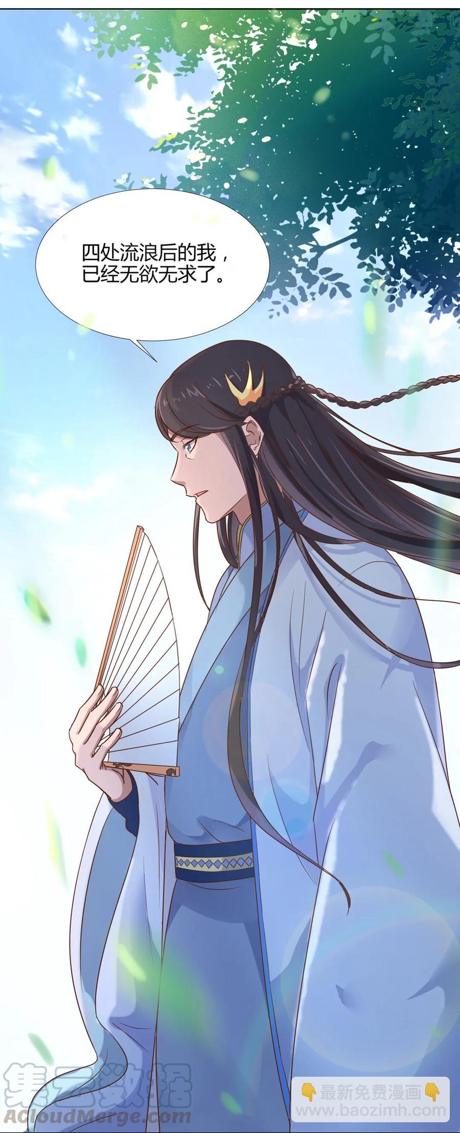 第198话 无欲无求-第198话