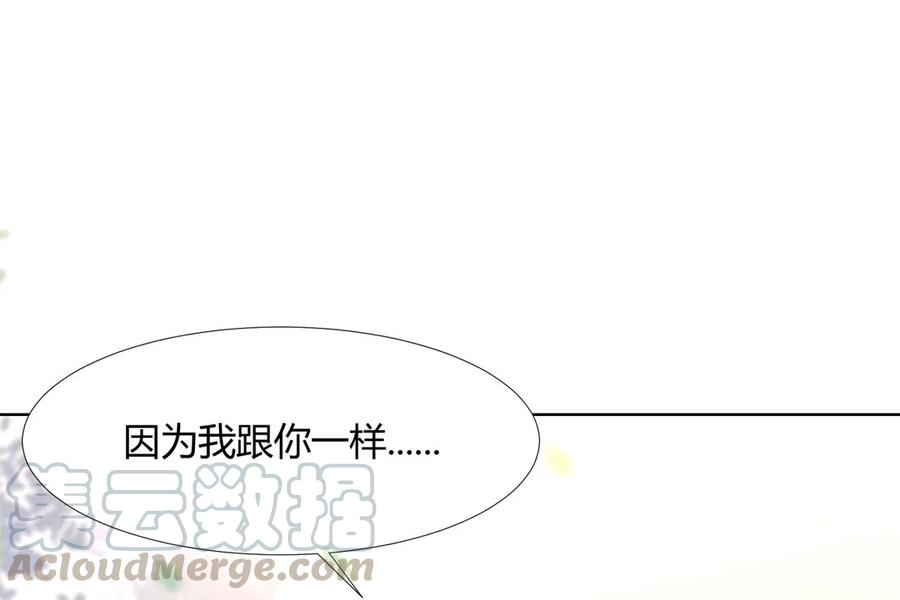 第198话 无欲无求-第198话