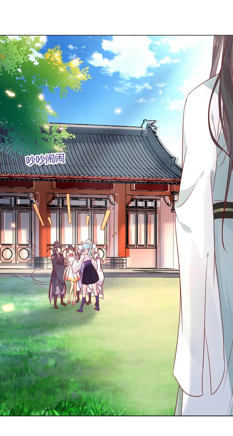 第198话 无欲无求-第198话