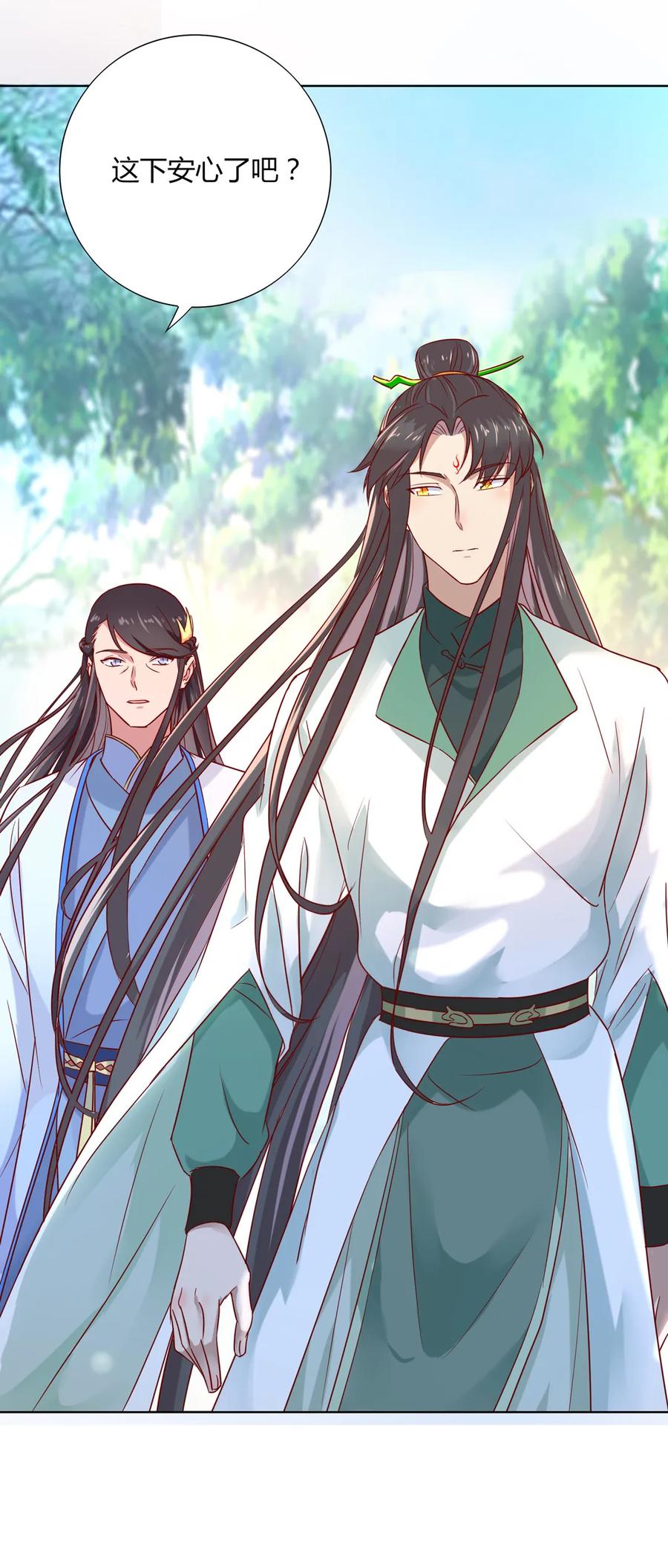 第198话 无欲无求-第198话