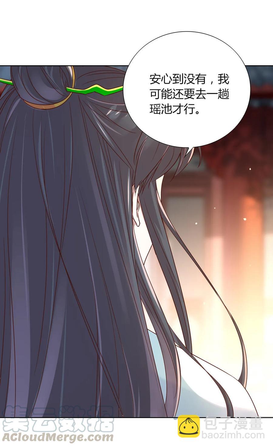 第198话 无欲无求-第198话