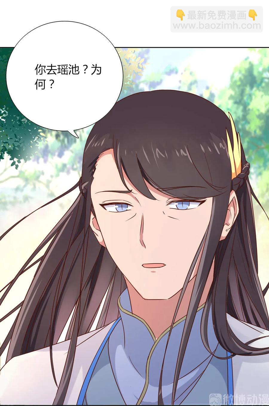 第198话 无欲无求-第198话